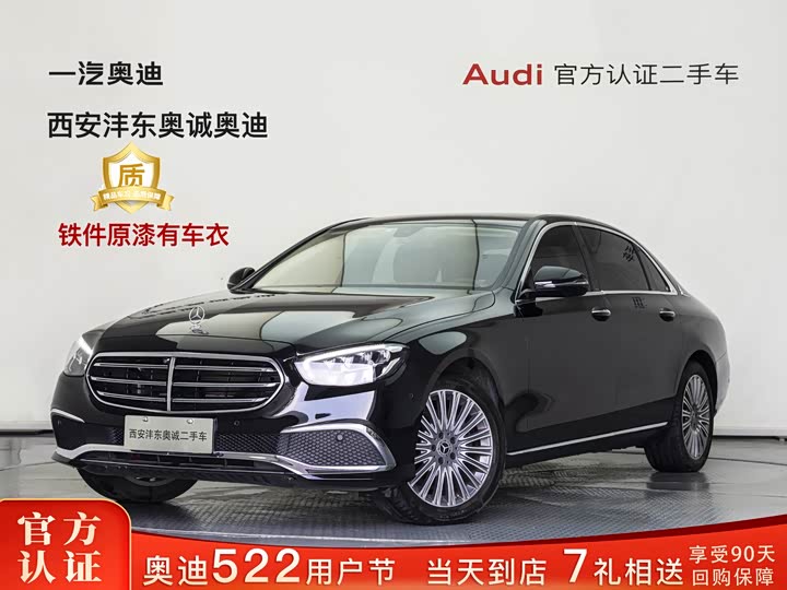 Mercedes-Benz E-Class 2023 E 300 L luxury model