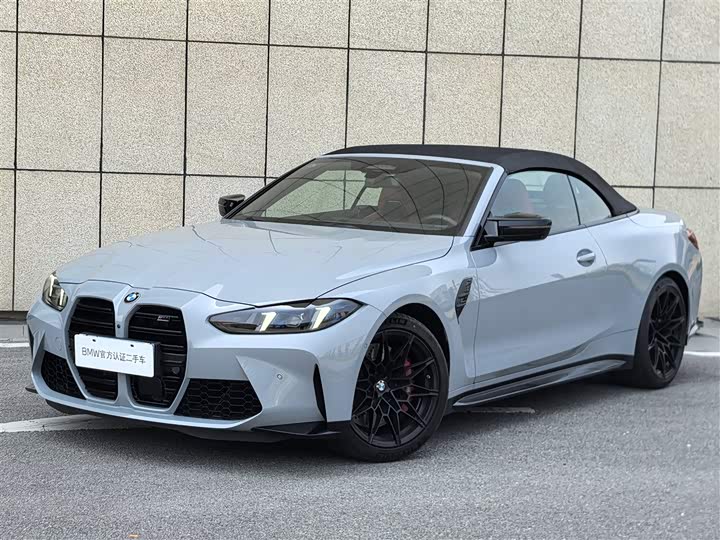 2025 BMW M4 2024 M4 Convertible Coupe M xDrive Thunder Edition