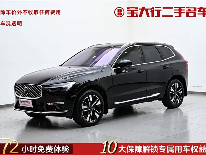 2025 Volvo XC60 2026 B5 four-wheel drive Zhiyuan Deluxe Edition