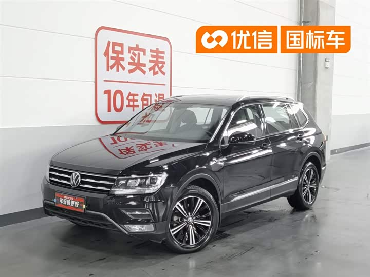 2021 Tiguan L 2021 330TSI automatic two-wheel drive smart version