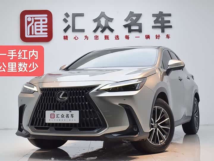 2022 Lexus NX 2022 260 front-wheel drive Chuangyue Edition