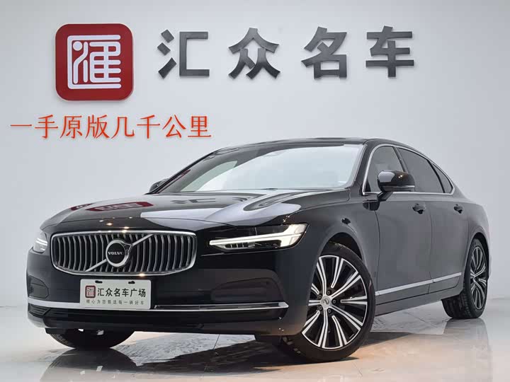 2025 Volvo S90 2025 B5 Zhiyuan Luxury Edition