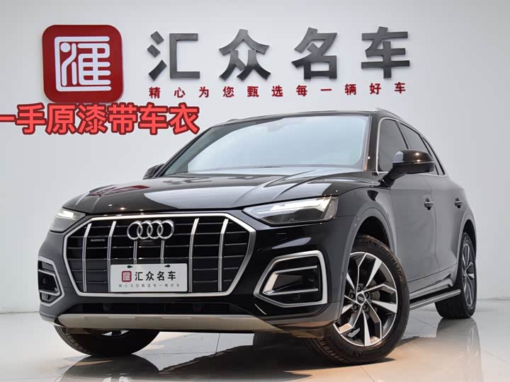 2023 Audi Q5L 2022 facelift 40T luxury and elegant model