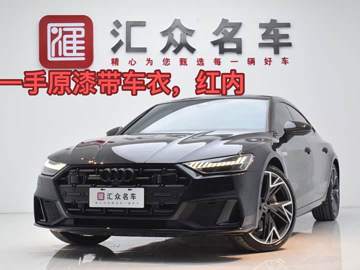 2024 Audi A7L 2024 45 TFSI quattro S-line Black Warrior Edition