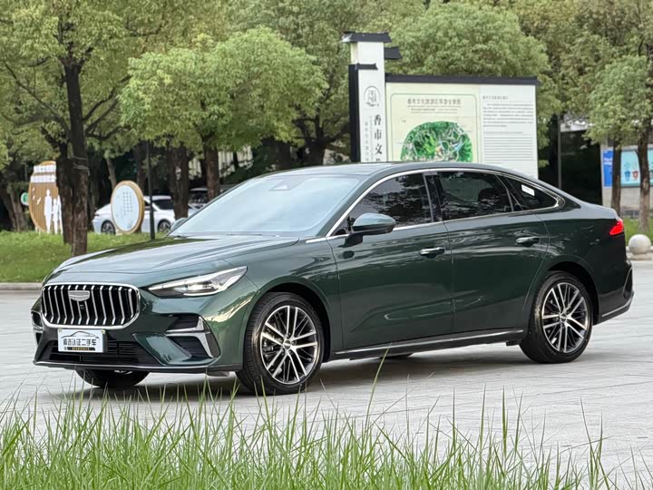 Emgrand 2026 5th generation 1.5T DCT flagship model