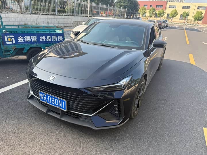 UNI-V 2022 Model 1.5T Premium Version