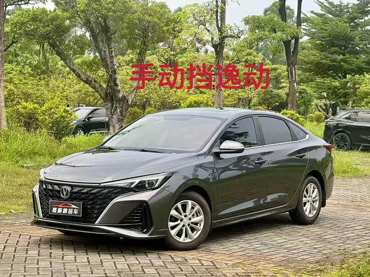 Model PLUS 1.5L Luxury Edition