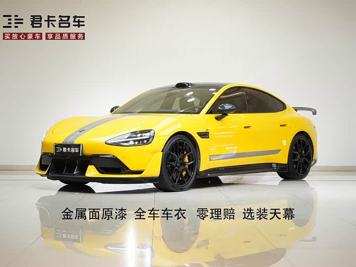 SU7 Ultra 2025 Model Ultra