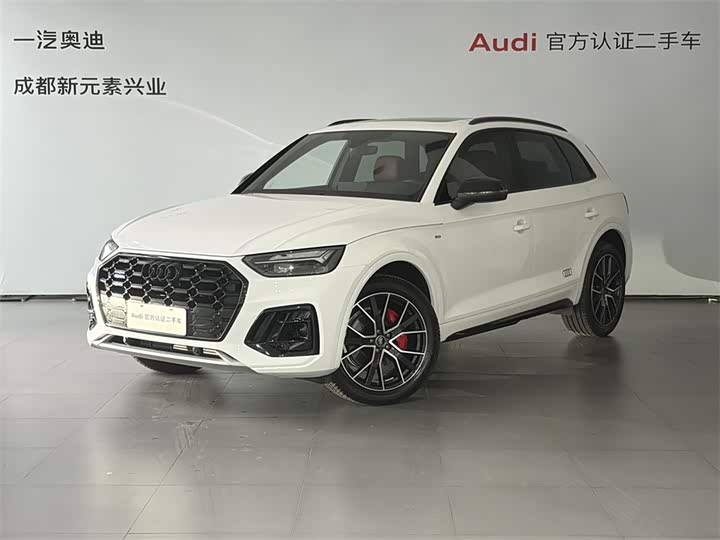 2026 Audi Q5L 2026 45th Anniversary Edition 40 TFSI Luxury Dynamic