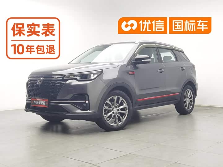 CS55PLUS 2021 Model Edition 1.5T DCTLuxury Version