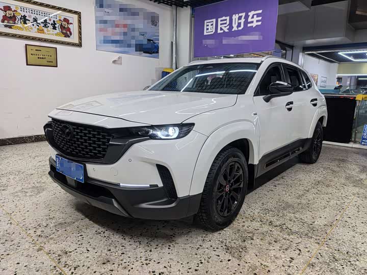 2023 Mazda CX-50 Xingye 2023 2.0L Anxing Edition