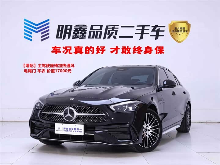 2025 Mercedes-Benz C-Class 2025 Facelift C 260 L Sport