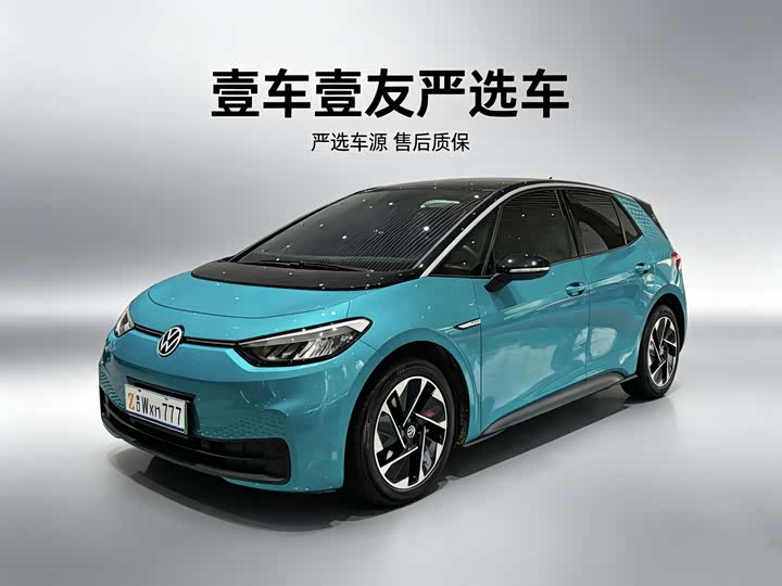 2022 Volkswagen ID.3 2022 Pure pure version