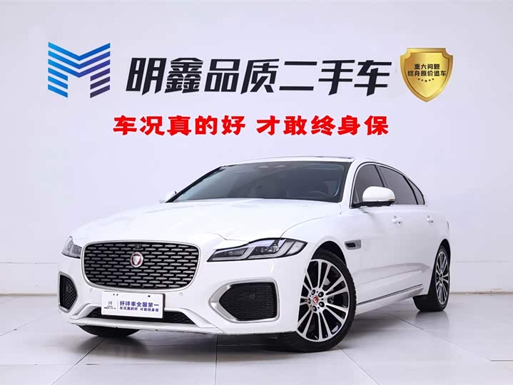 2024 Jaguar XFL 2024 2.0T P250 two-wheel drive exclusive luxury version