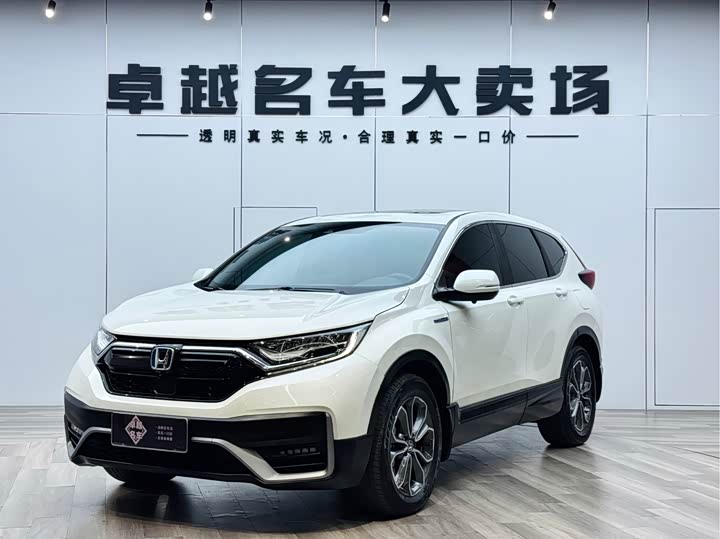 CR-V 2021 Model ·PHEV 2.0L 2WD Edition