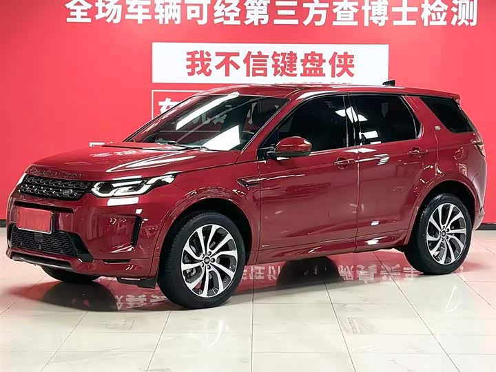 2022 Discovery Sport 2021 249PS R-Dynamic SE Performance Technology Edition 7-seater