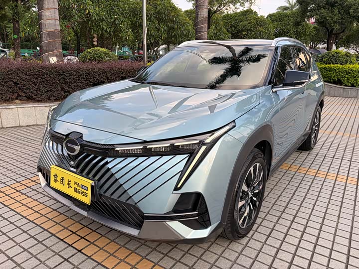 Yingku 2022 2.0ATK Gemini Pro Edition