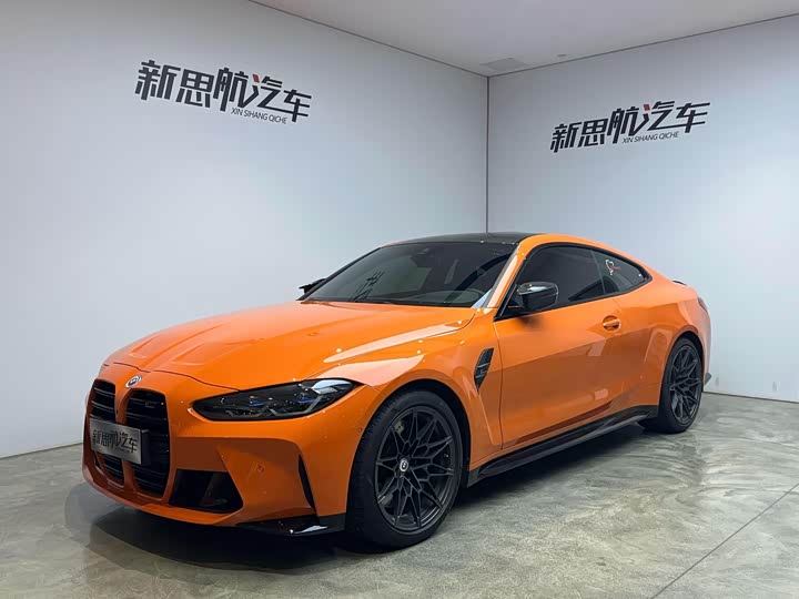 2023 BMW M4 2022 M4 Coupe M xDrive M 50th Anniversary Exclusive Limited Edition
