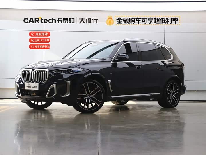 X5 2023 Model xDrive 40Li M