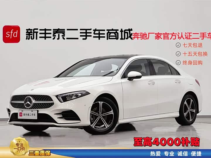 Mercedes-Benz A-Class 2022 Facelift Three A 200 L Sports Sedan Fashionable