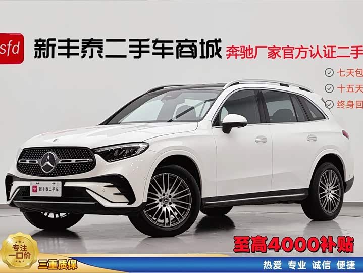 Mercedes-Benz GLC 2023 facelift GLC 300 L 4MATIC dynamic 5-seater