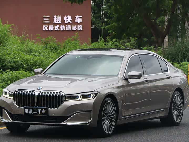 2021 BMW 7 Series 2021 740Li Exclusive Luxury Package