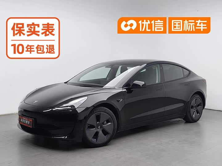 Model 3 2022 Model Edition
