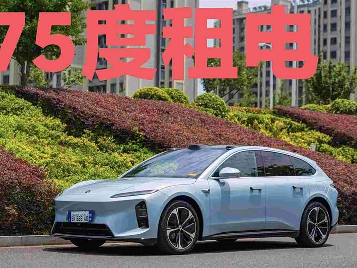 ET5T 2025 Model 75kWh Touring
