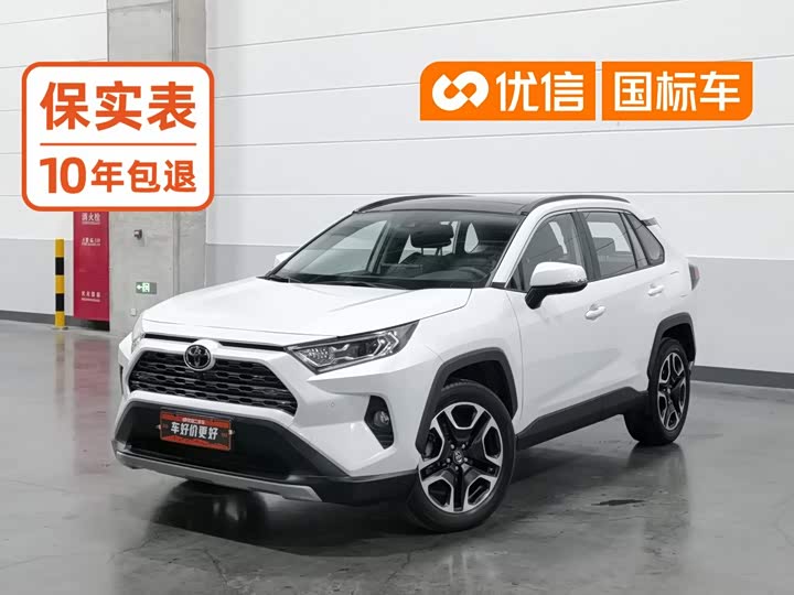 RAV4 2021 Model 2.0L CVT2WDPremium Edition