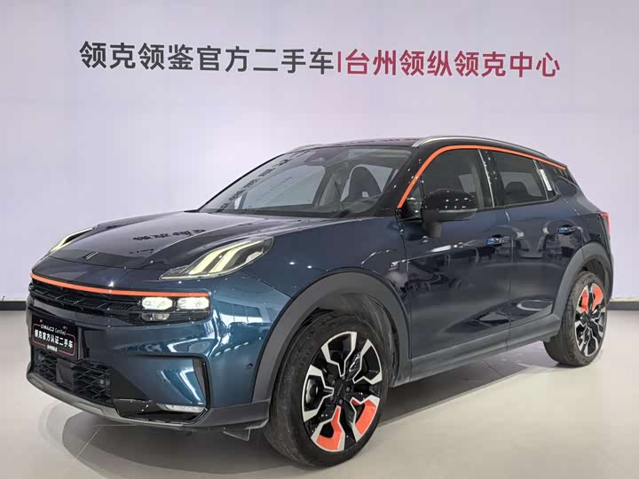 Lynk & Co 06 2020 1.5T Yao Halo