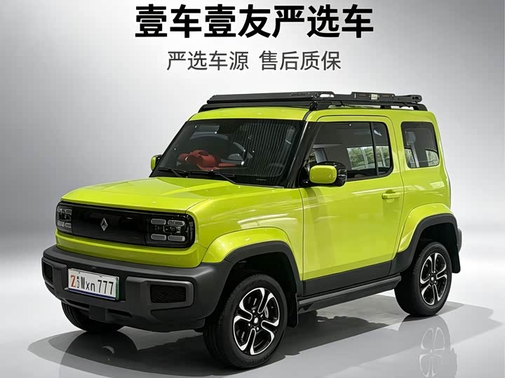 Model Flagship Edition