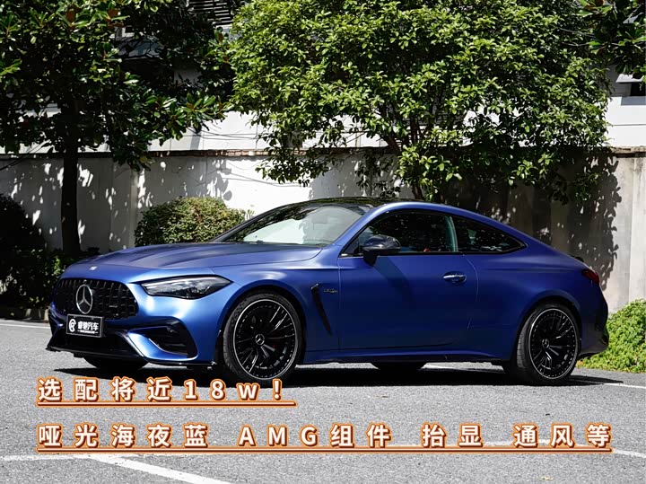 CLE AMG 2024 Model AMG CLE 53 4MATIC