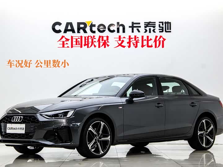 Audi A4L 2025 model 2 million Yuexiang version 40 TFSI luxury and dynamic model