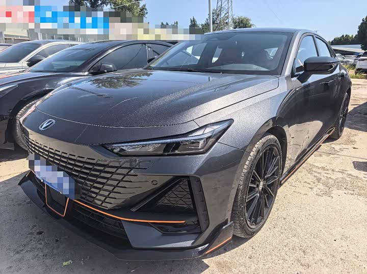 UNI-V 2023 Model 1.5T Edition