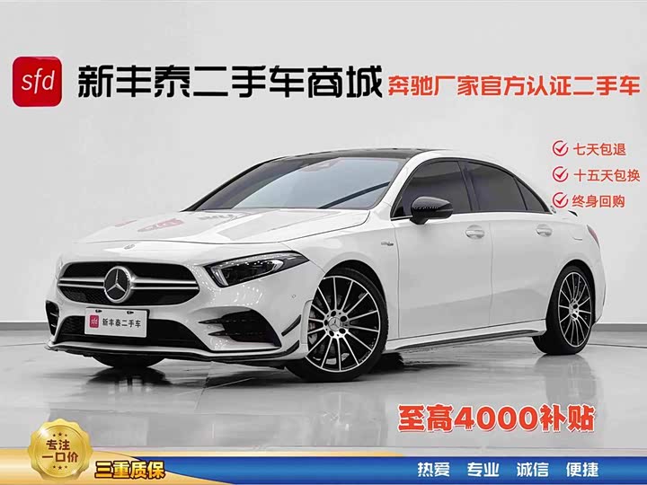 AAMG 2020 Model AMG A 35 L 4MATIC