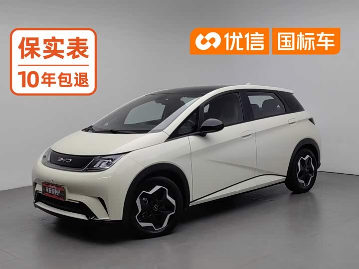 2021 Model 405km Fashion Edition