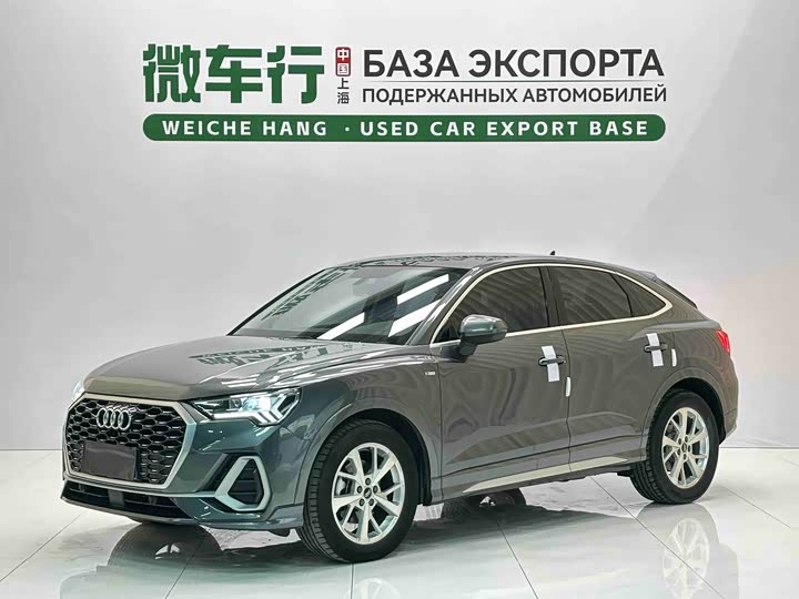 Audi Q3 Sportback 2020 35 TFSI Enterprising