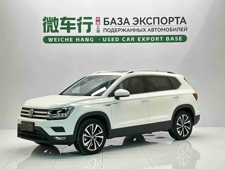 Tuyue 2021 280TSI two-wheel drive luxury version PLUS