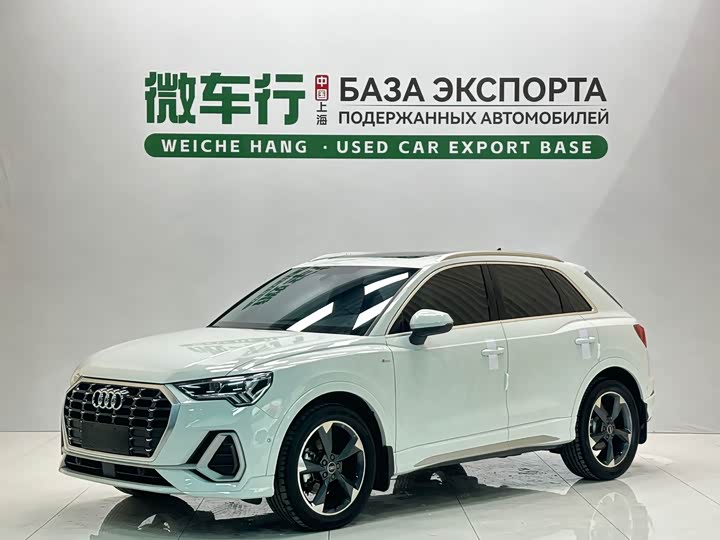 Audi Q3 2023 35 TFSI Fashionable and Dynamic (1.4T)