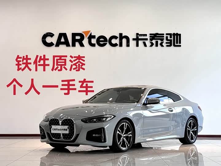 2024 BMW 4 Series 2023 425i M Sport Package