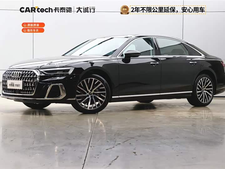 Audi A8 2024 A8L 50 TFSI quattro Premium Selection