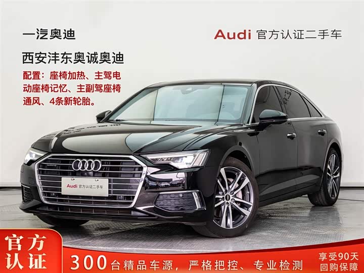 Audi A6L 2022 45 TFSI quattro Elegant