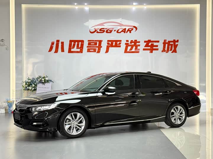 2021 Accord 2018 260TURBO Deluxe Edition National V