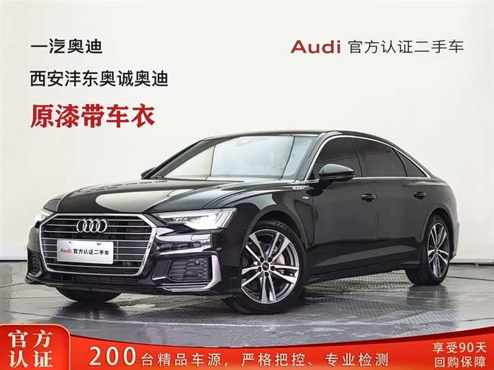 Audi A6L 2022 40 TFSI Luxury Dynamic Edition