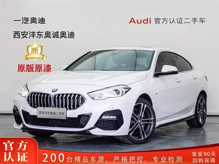 2023 BMW 2 Series (Imported) 2021 225i Four-Door Coupe M Sports Package