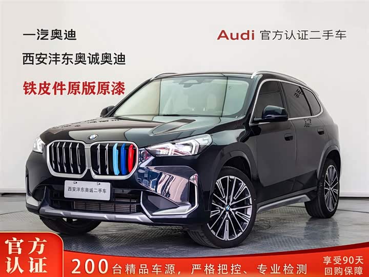 2025 BMW X1 2023 xDrive25Li X Design Package