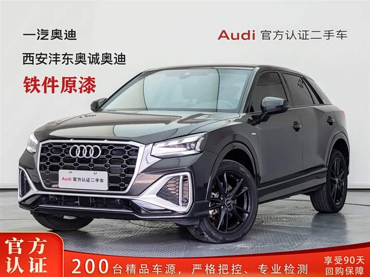 2025 Audi Q2L 2024 35TFSI aggressive and dynamic model