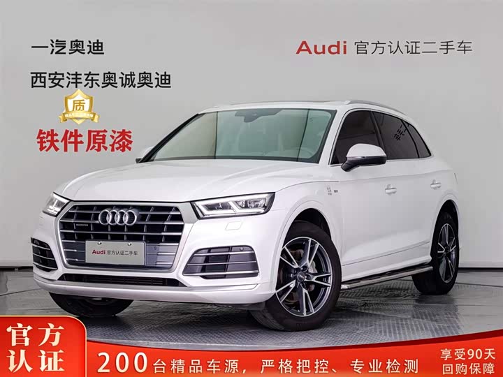 2021 Audi Q5L 2020 facelift 40 TFSI enjoys fashionable style