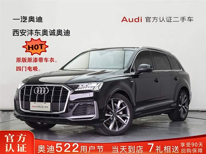 Audi Q7 2023 55 TFSI quattro S line Sport