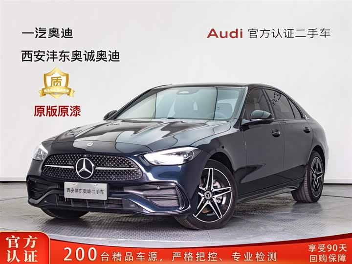 Mercedes-Benz C-Class 2025 C 260 L Haoye Sports Edition